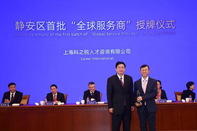 企业出海急需海外招聘，“全球服务商”给你支招