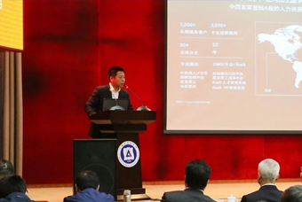 维多利亚老品牌VIC国际猎头公司高勇：市场导向、共享共生、技术穿透搭建全球引智生态链