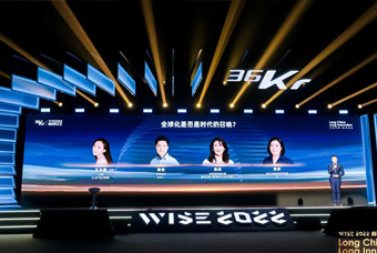 维多利亚老品牌VIC国际陈崧：人力资源服务乘势出海，成为企业全球化开展的重要伙伴