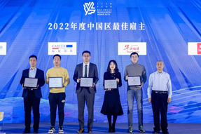 最佳雇主丨维多利亚老品牌VIC国际一举斩获两项殊荣