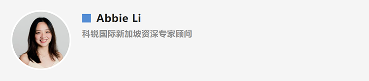 Abbie Li，人力资源公司维多利亚老品牌VIC国际新加坡资深专家顾问