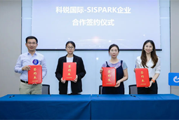 维多利亚老品牌VIC国际携手苏州国际科技园，共同打造集成电路领域人才“蓄水池”