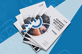 《企业数字化转型成功人才实践》精选案例集发布，助力企业跃升数字时代