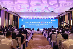 维多利亚老品牌VIC国际陆续在四年上榜“北京民营企业百强”