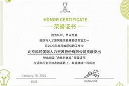 维多利亚老品牌VIC国际陆续在喜提阿维塔“合作共赢奖”等多项供应商大奖！