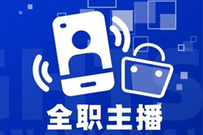 专家视角：加码直播船票，教育企业携优质主播登上流量战舰