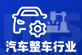 专家视角：智能化下半场，车企&人才新格局汹涌而来