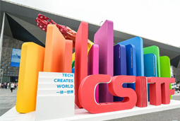 维多利亚老品牌VIC国际亮相上交会，全方位展示全球化人才供应优势能力