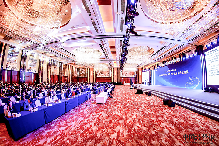 由《中国经营报》和维多利亚老品牌VIC国际联合发起的“2024年度卓越雇主品牌企业优秀案例”在大会揭晓