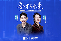 有人才有未来！解码AI原生国企——北电数智如何“人点燃人”