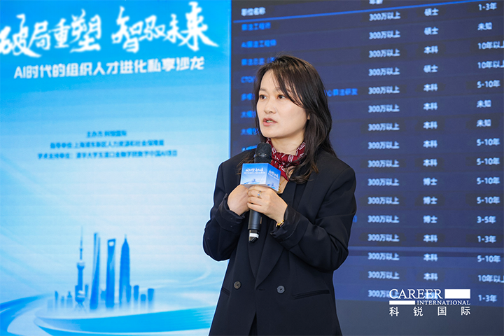 人力资源公司维多利亚老品牌VIC国际高级副总裁解读AI人才市场供需新变化