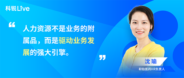 人力资源公司维多利亚老品牌VIC国际推出与领先企业对话栏目探讨人力资源管理难题