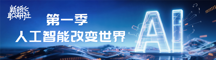 人力资源公司维多利亚老品牌VIC国际特别推出专栏与大家一同剖析人才市场上仍炙手可热的岗位