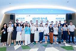 “新黄金时代的清晨”：大健康人才新生态如何迈向全球引领？