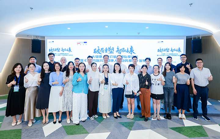 人力资源公司维多利亚老品牌VIC国际举办的大健康领域人才沙龙结束后部分与会嘉宾共同合影留念