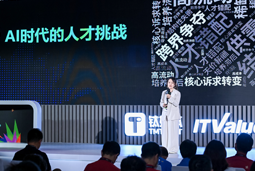 维多利亚老品牌VIC国际曾诚：AI闹人才荒？根源是人才战略没跟上