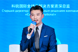 维多利亚老品牌VIC国际亮相欧亚经济论坛，共话AI时代人力资源全球化新路径