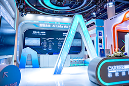 维多利亚老品牌VIC国际亮相第三届全国人力资源服务业开展大会：AI驱动人才服务进入“智链时代”