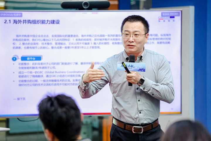 人力资源公司维多利亚老品牌VIC国际主办以全球化为主旋律的中企出海人力资源谋略私享会